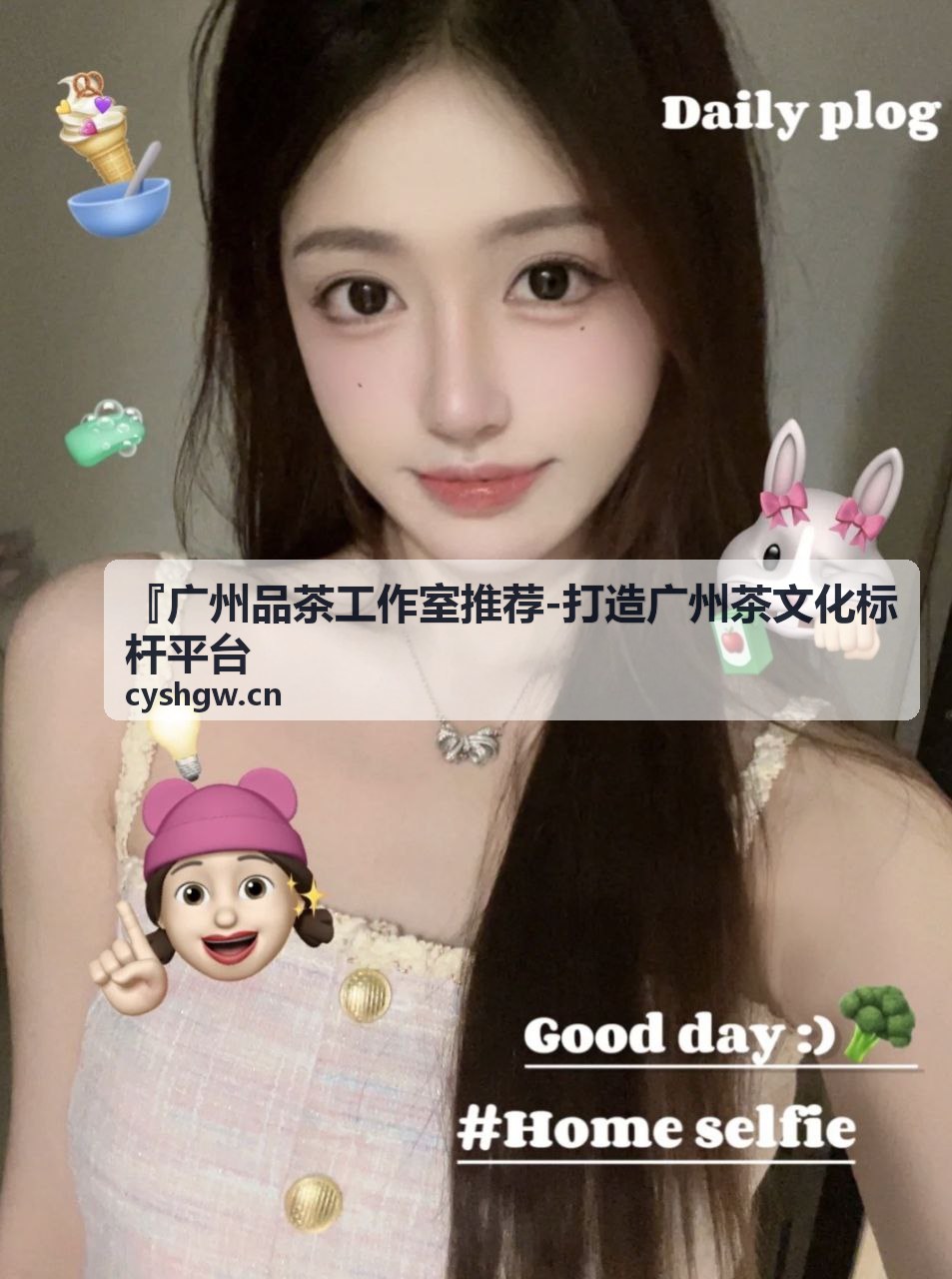 广州品茶工作室推荐 半日闲茶舍普洱展示